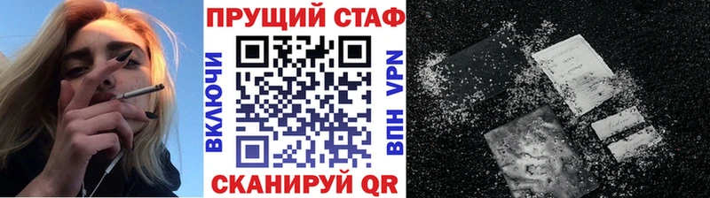 Купить закладку АМФ Меф ГАШ Альфа ПВП Спасск-Дальний