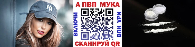 Купить где  Спасск-Дальний  APVP СК 