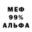 МЕТАДОН кристалл Oleksiy Ryful