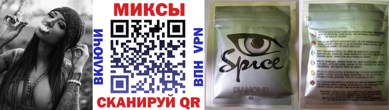 Бутират BDO  Купить закладки  Спасск-Дальний 