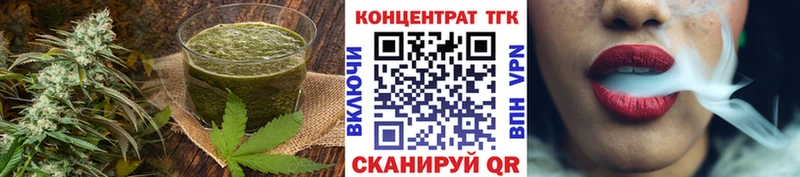 Печенье с ТГК конопля Спасск-Дальний