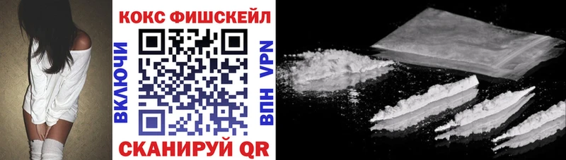 Купить где  Спасск-Дальний  КОКАИН VHQ 