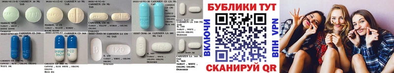 ЭКСТАЗИ MDMA  Купить  Спасск-Дальний 