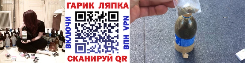 Гашиш гашик  Купить  Спасск-Дальний 