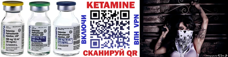 Купить закладки  Спасск-Дальний  КЕТАМИН ketamine 