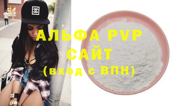 спиды Елизово