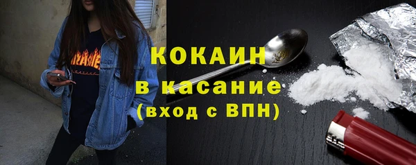 спиды Елизово