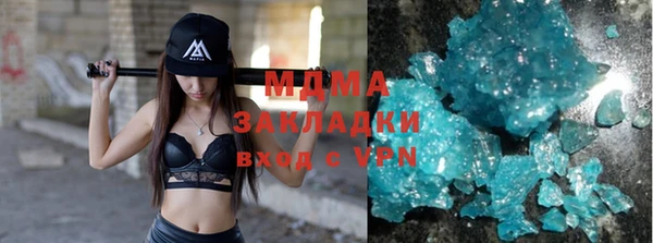 кокаин перу Ельня