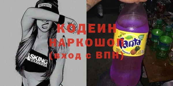 кокаин перу Ельня