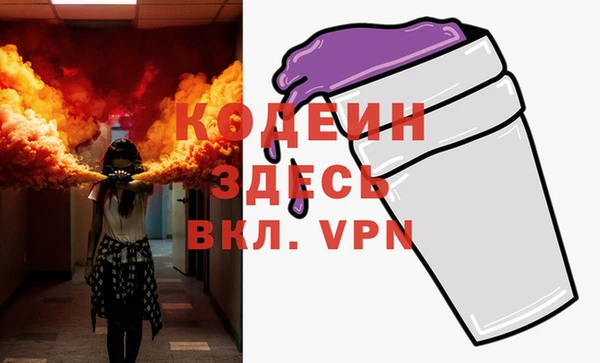 спиды Елизово