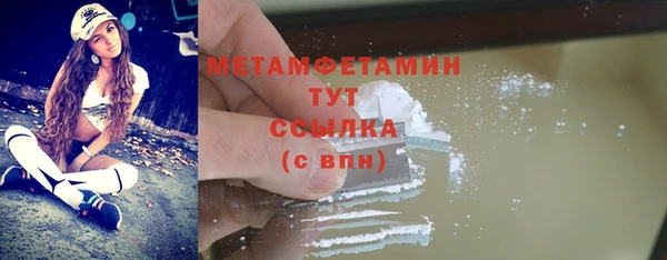 спиды Елизово