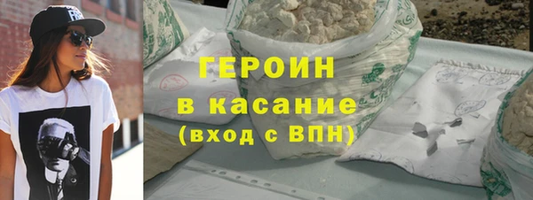 кокаин перу Ельня