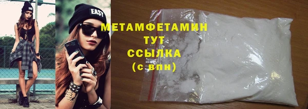 кокаин перу Ельня
