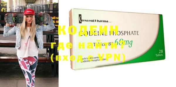 кокаин перу Ельня