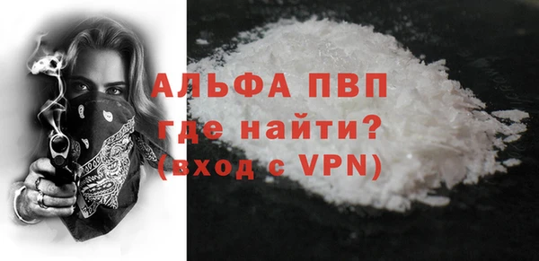 спиды Елизово