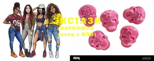 кокаин перу Ельня