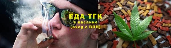 кокаин перу Ельня