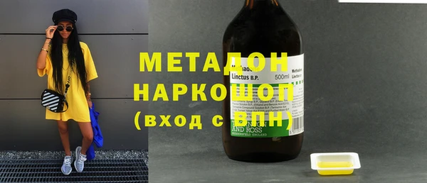 спиды Елизово