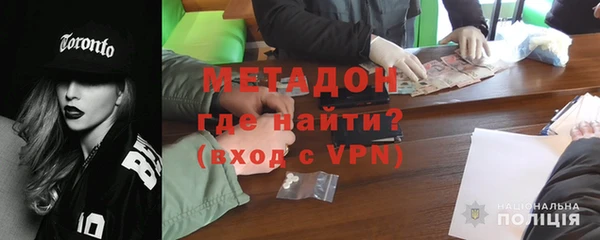 спиды Елизово