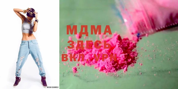 скорость mdpv Елабуга