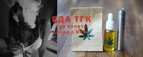 кокаин перу Ельня