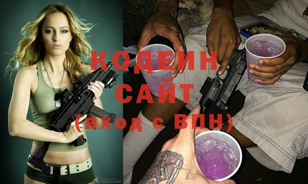 спиды Елизово