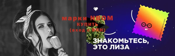 спиды Елизово