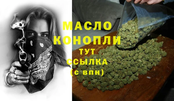кокаин перу Ельня