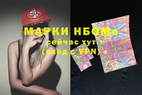 спиды Елизово