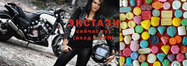 спиды Елизово