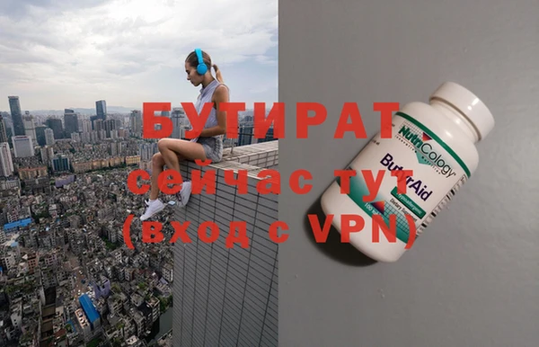скорость mdpv Елабуга