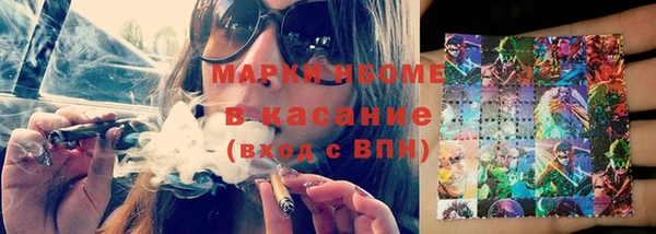 кокаин перу Ельня