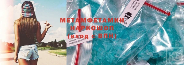 кокаин перу Ельня