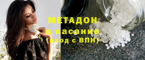 спиды Елизово