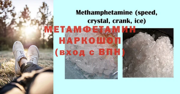 скорость mdpv Елабуга