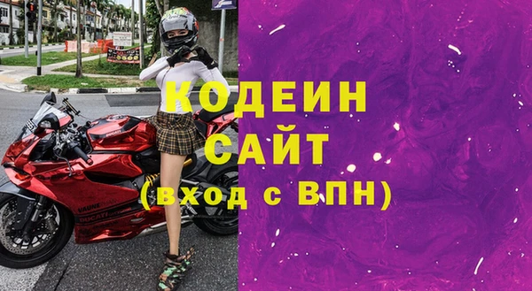 спиды Елизово