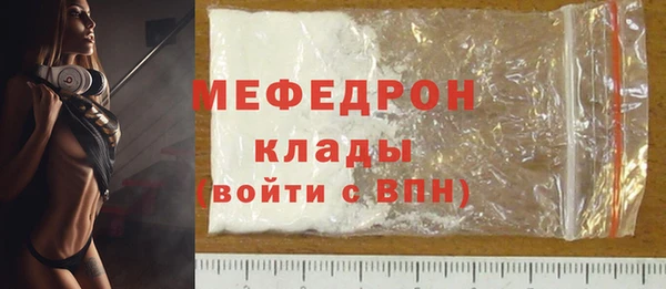 спиды Елизово