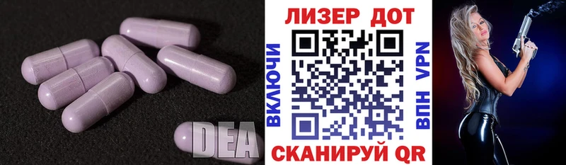 Купить закладки  Спасск-Дальний  ЛСД экстази ecstasy 