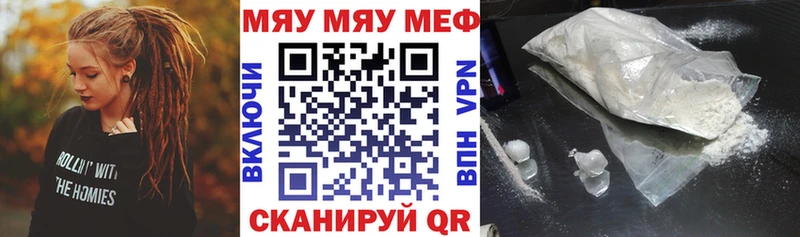 Мефедрон 4 MMC  Купить  Спасск-Дальний 