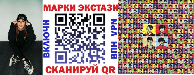 Марки 25I-NBOMe 1500мкг  Купить  Спасск-Дальний 