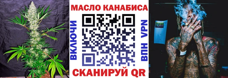 Купить  Спасск-Дальний  ТГК Wax 