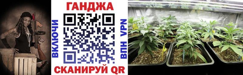 Купить  Спасск-Дальний  МАРИХУАНА Ganja 